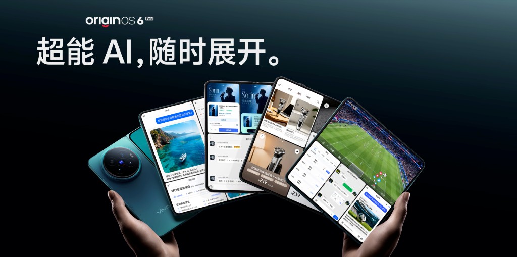 VIVO X Fold 6 China