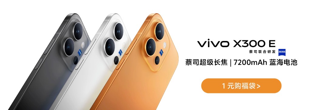 VIVO X300e en M&eacute;xico