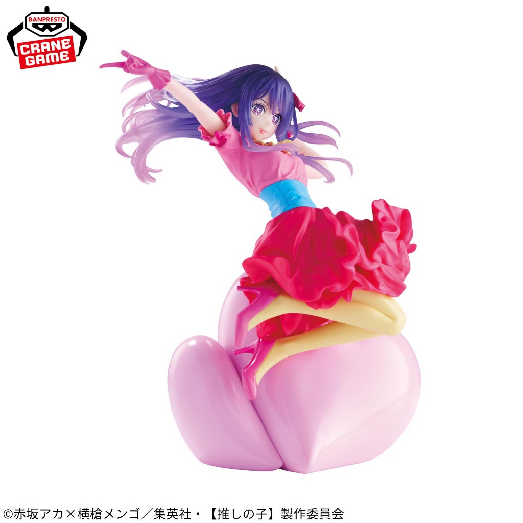 BANPRESTO &mdash; Ai (Oshi no Ko)