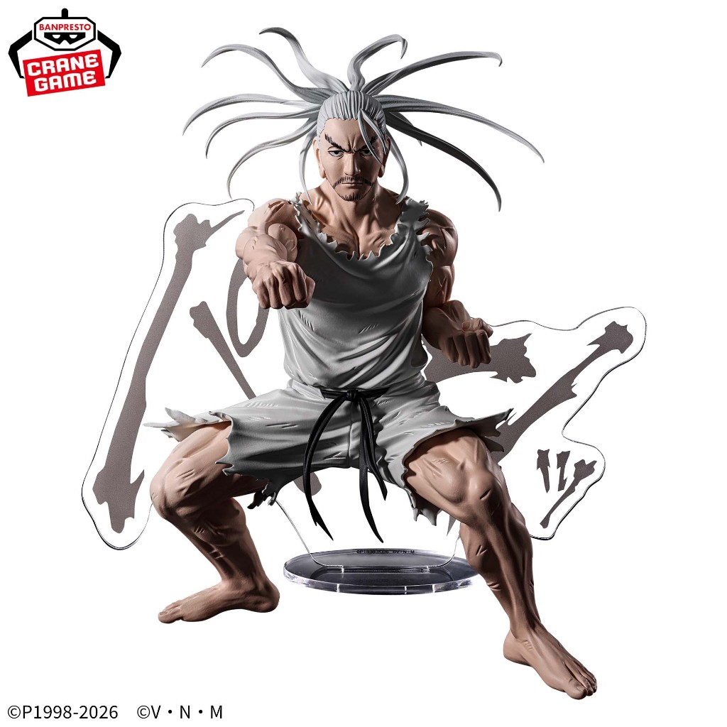 BANPRESTO &mdash; Netero