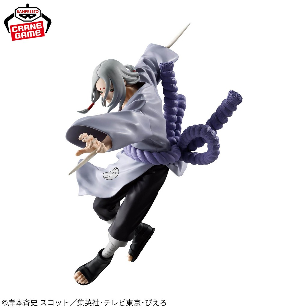 BANPRESTO &mdash; Kimimaro