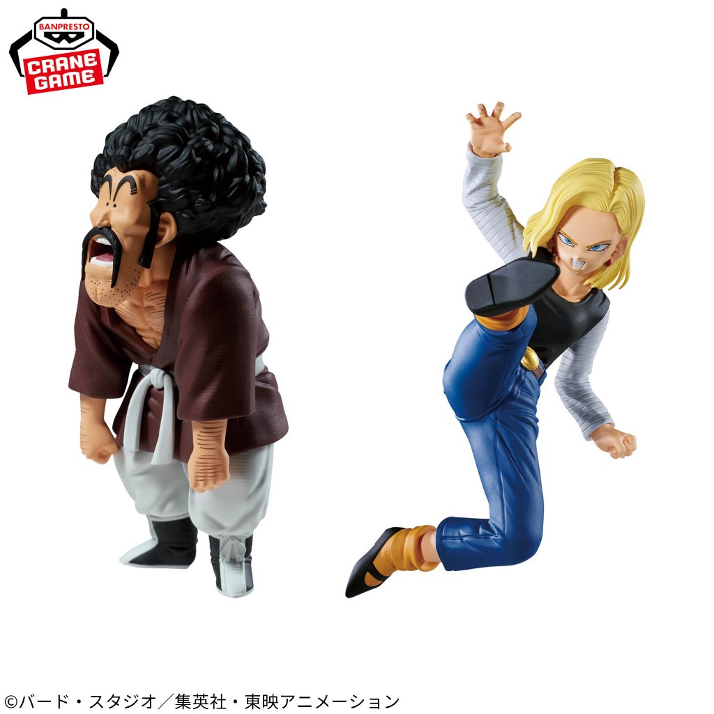 BANPRESTO &mdash; C18 VS Mr. Satan