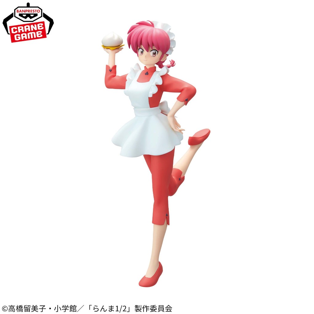 BANPRESTO &mdash; Ranma