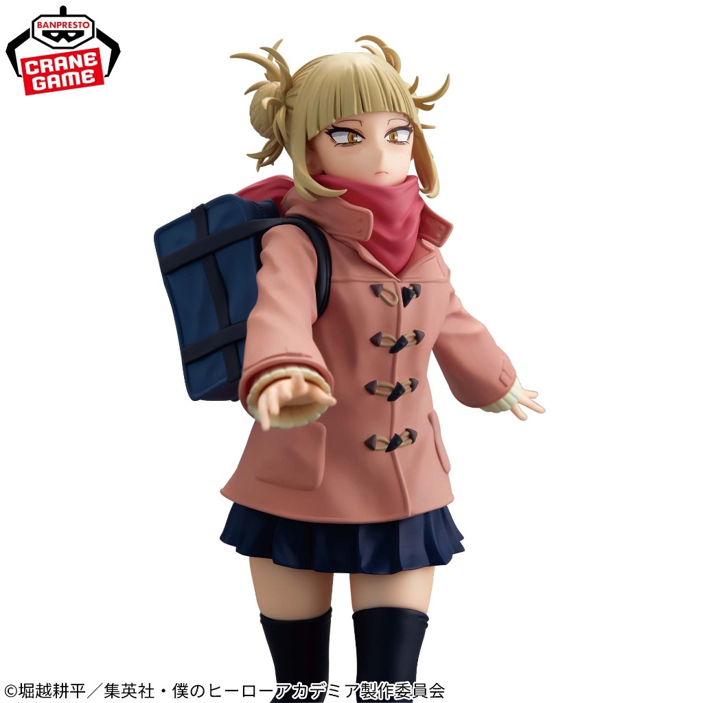 BANPRESTO &mdash; Himiko Toga