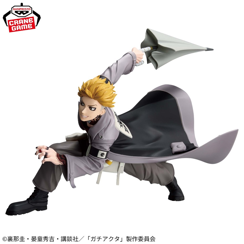 BANPRESTO &mdash; Enjin