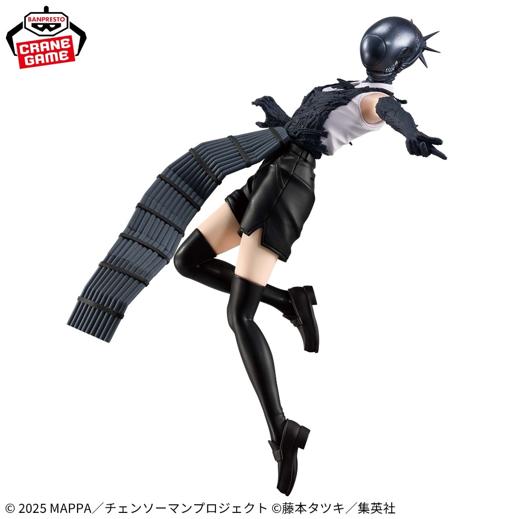 BANPRESTO &mdash; Bomb