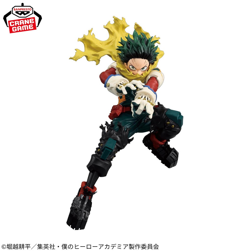 BANPRESTO &mdash; Midoriya (Maximatic)