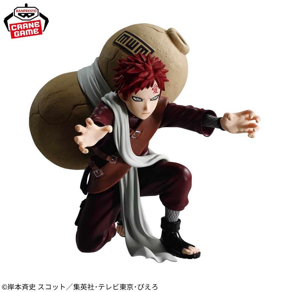 BANPRESTO &mdash; Gaara