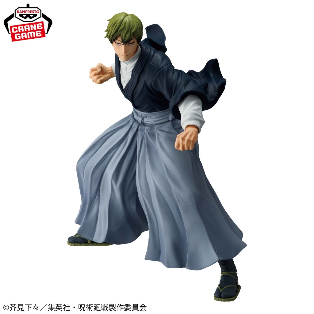 BANPRESTO &mdash; Zenin Naoya (Maximatic)
