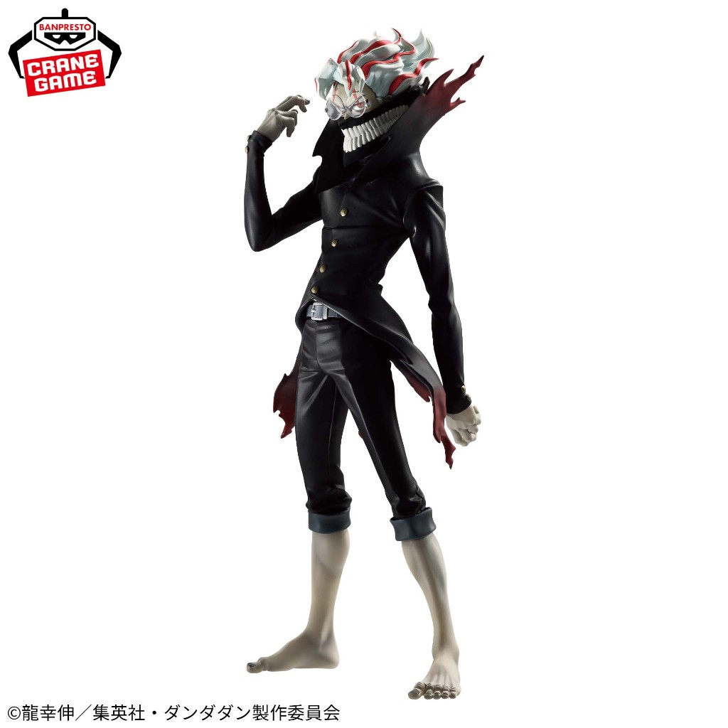 BANPRESTO &mdash; Okarun (Transformed)