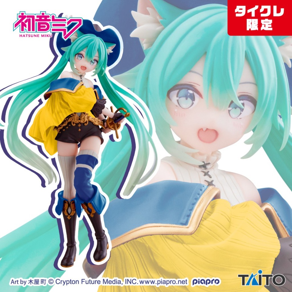TAITO &mdash; Miku Cat in Boots (Online Crane)
